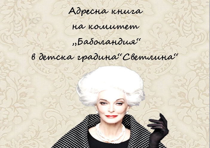 Лого